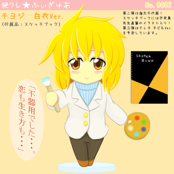 1534221756034.png (46659 B)