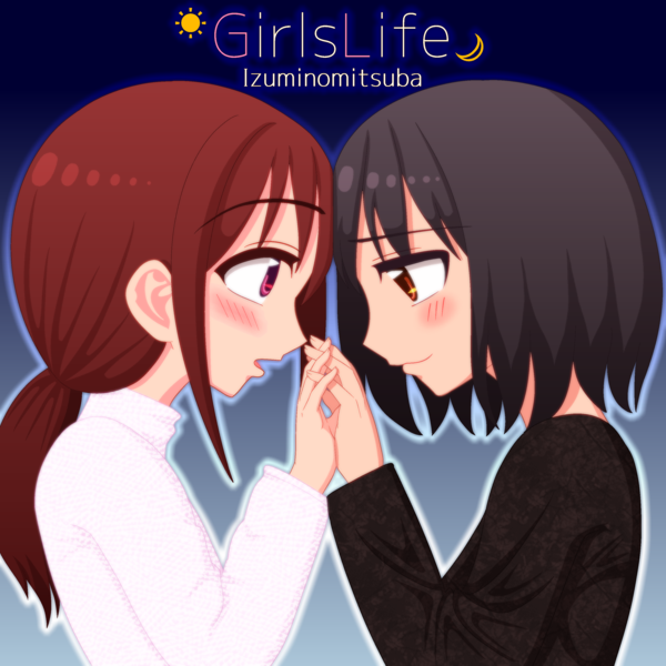 「GirlsLife」綾子と結愛  by RM307 (241463 B)