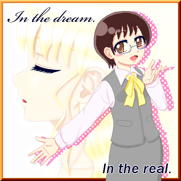 「「In the dreadm.In the real.」（「イムの短編集」より）」イラスト/RM3072021/10/21 22:49